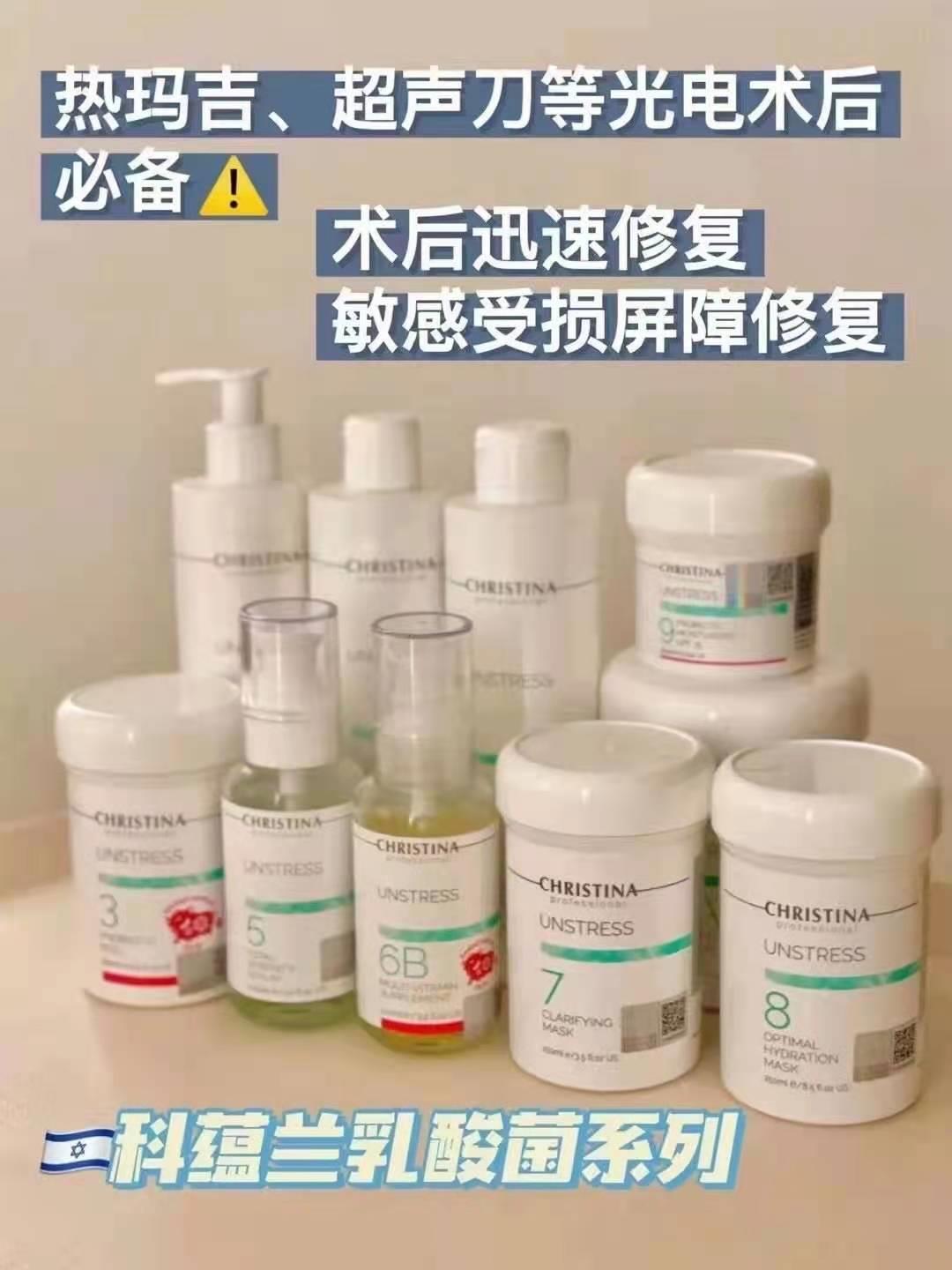 科蕴兰阿拉丁焕肤是一线产品吗