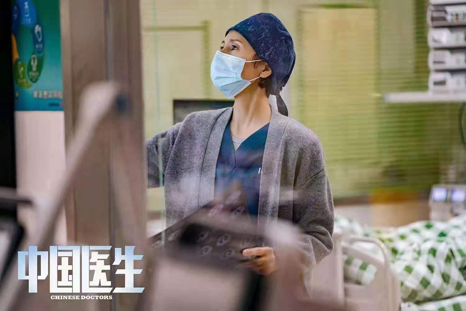 电影中国医生个人如何投资,投资门槛是多少