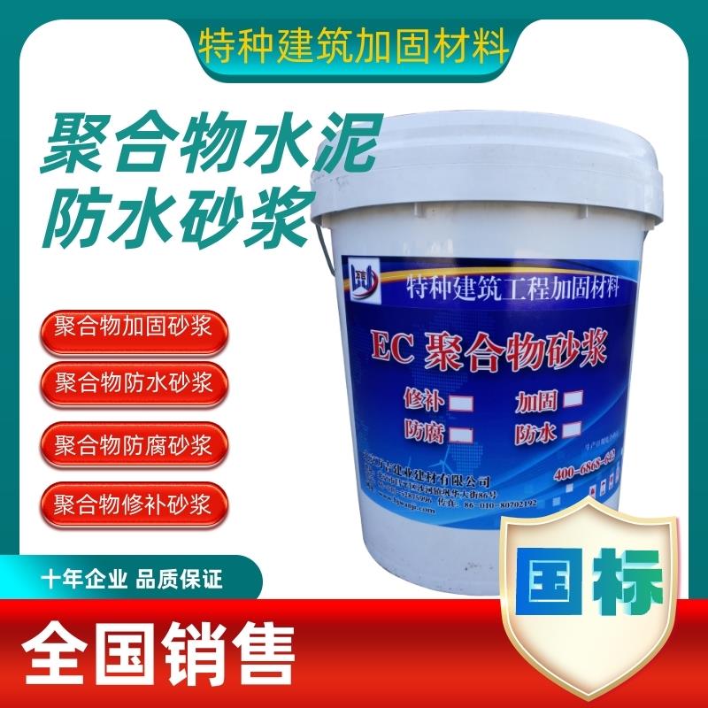 黔东高强无收缩灌浆料经销商