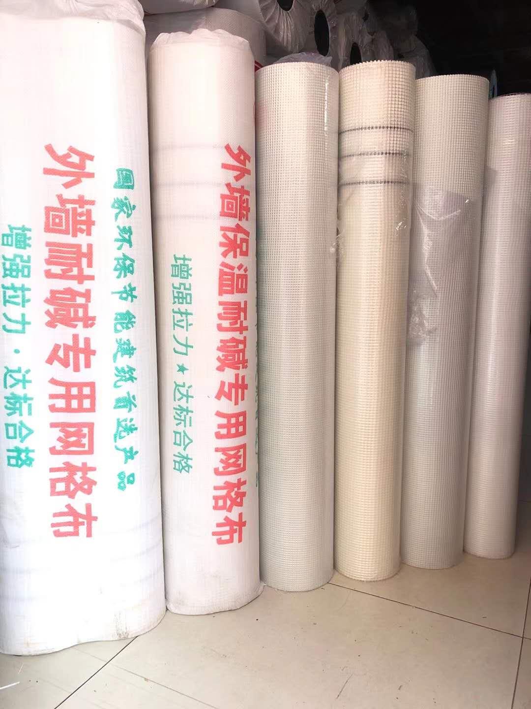 出售网格布玻纤布长沙