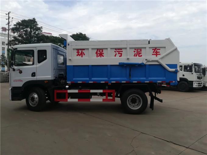 干化粪便车-10吨污泥运输车-10吨自卸式污泥运输车报价