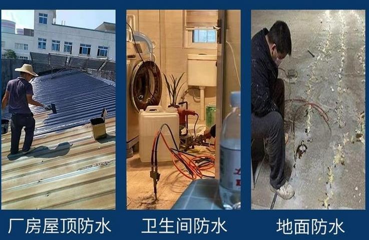 广州萝岗厂房防水公司 建筑物修缮 弘实 可靠