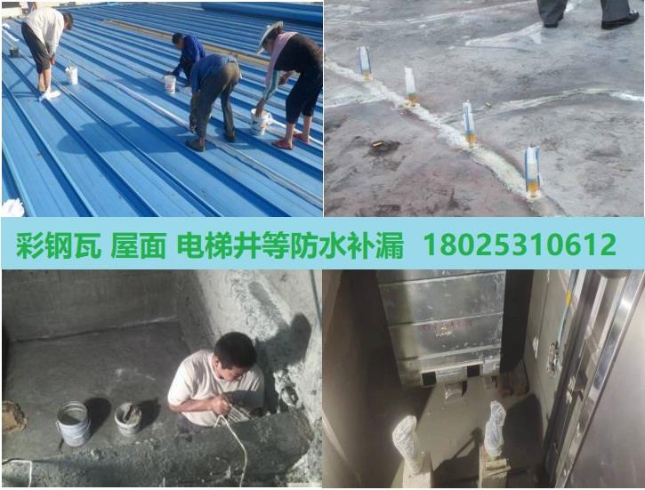 广州黄埔窗台防水工程 建筑物修缮 弘实 可靠