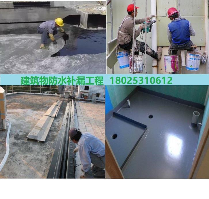 广州番禺卫生间漏水不想砸地面 建筑物修缮 弘实 可靠