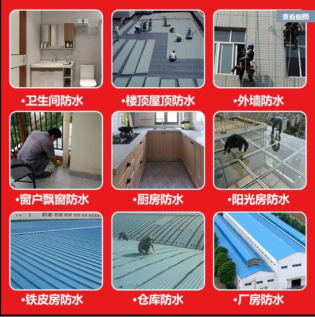 惠州芦洲镇窗台防水工程 建筑物修缮 弘实 可靠