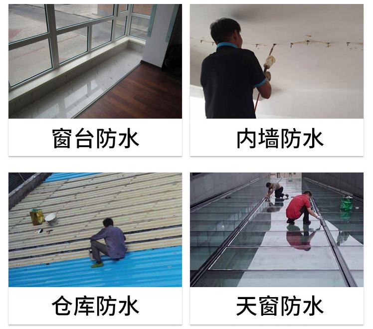 惠州横沥镇卫生间漏水不想砸地面 建筑物修缮 弘实 可靠