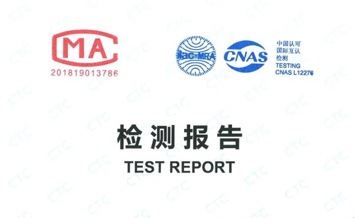 液晶拼接显示单元质检报告怎么办理，流程是什么 