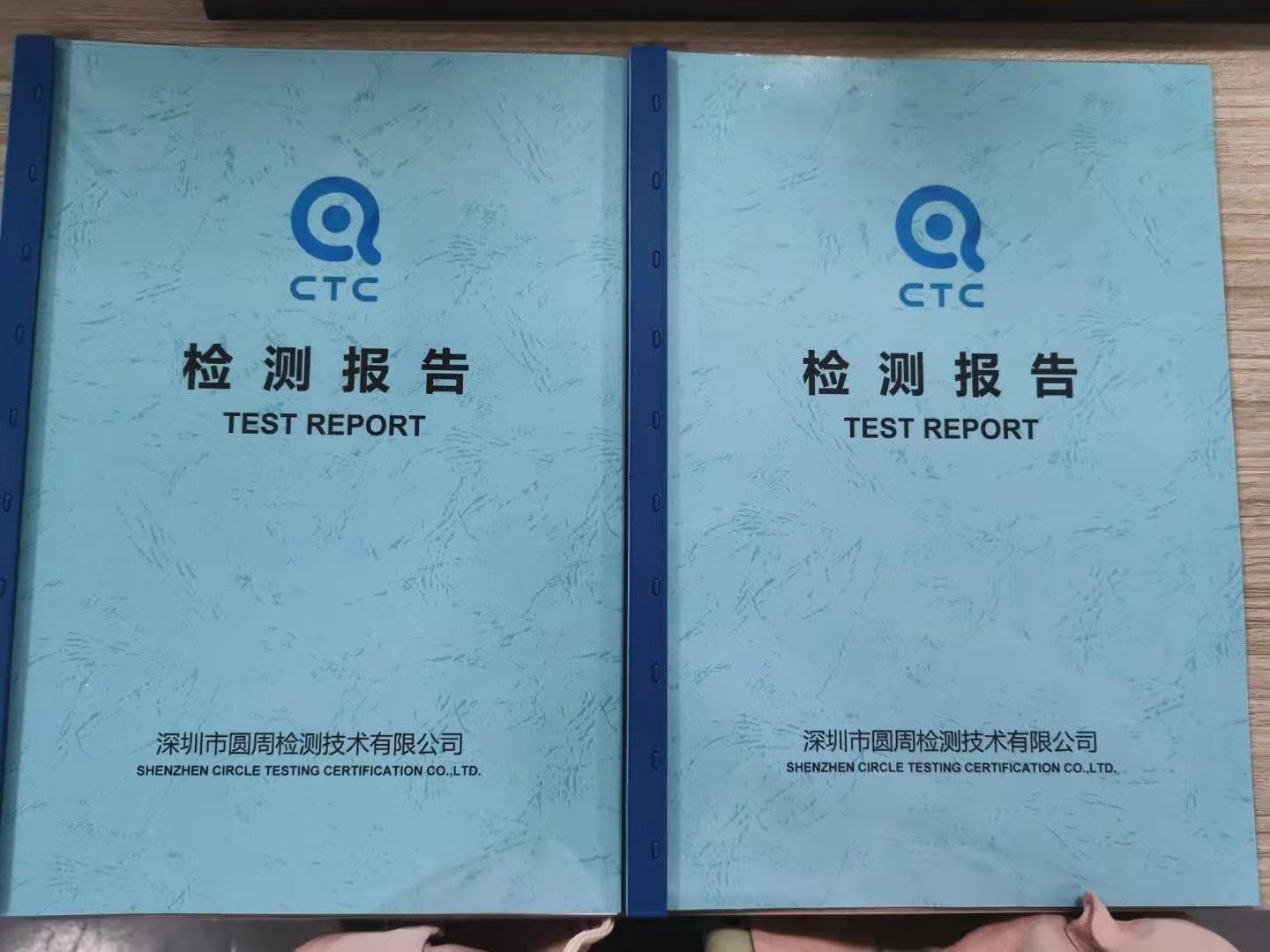 智能云信息终端质检报告怎么办理，流程是什么 