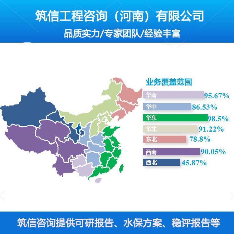 宿州市项目开发商业计划书代写企业-海量案例-今日机构2022已更新