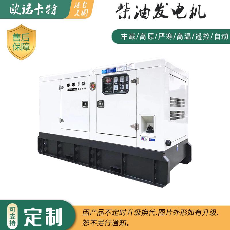 60kw小型柴油发电机120/208V新款