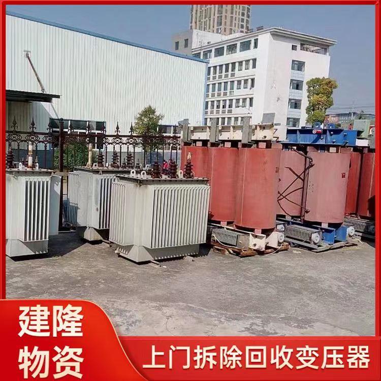 六安变压器回收工业废旧变压器快速上门：今日资讯