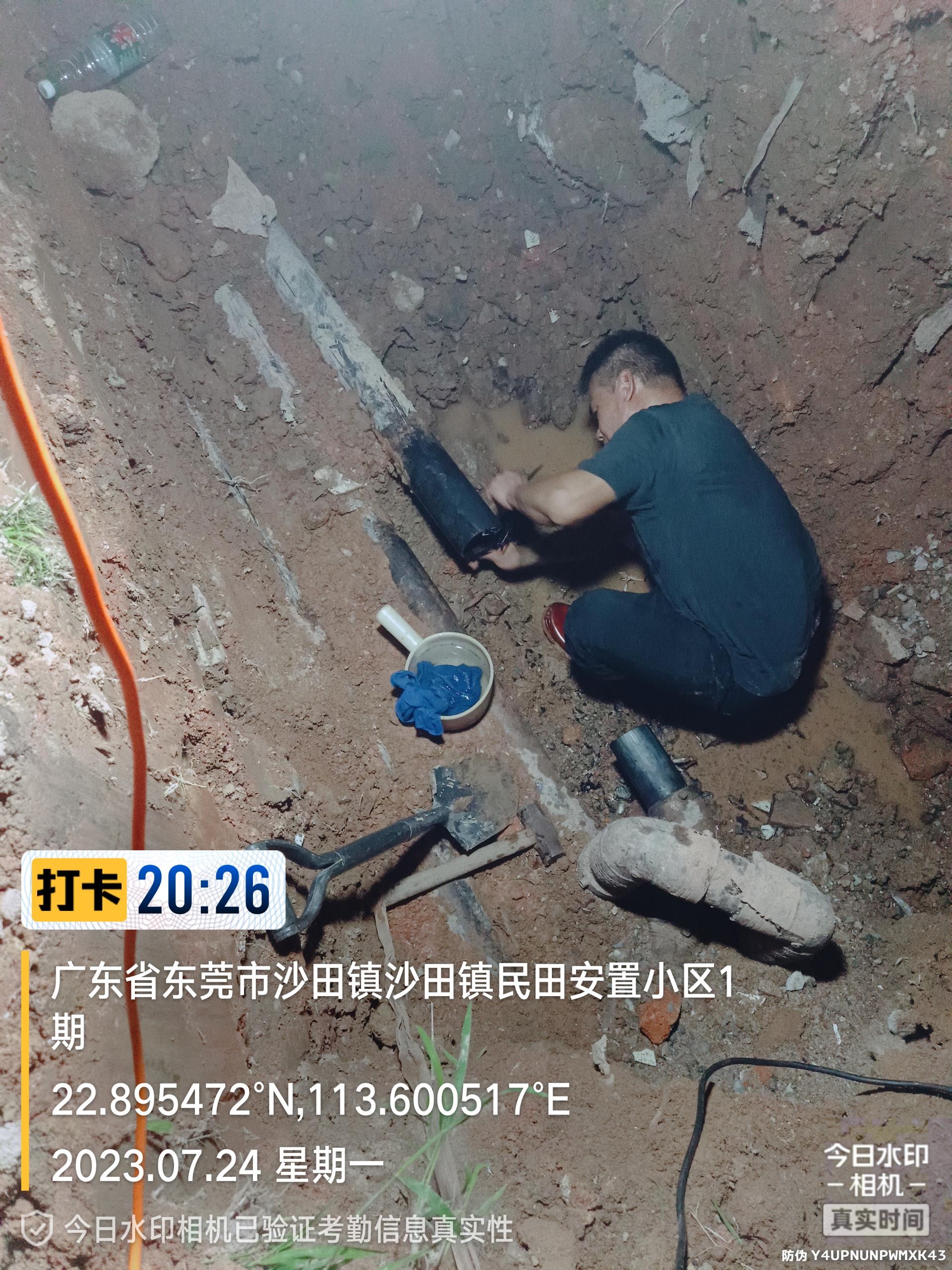 罗湖区水管漏水检测,供水管道漏水探测,深圳水管掉压测漏电话