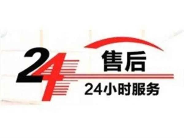 天津市芬德壁挂炉维修网点芬德锅炉24h服务在线