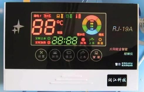 天津市皇明皇明太阳能维修(各种疑难故障)客户一安全保障