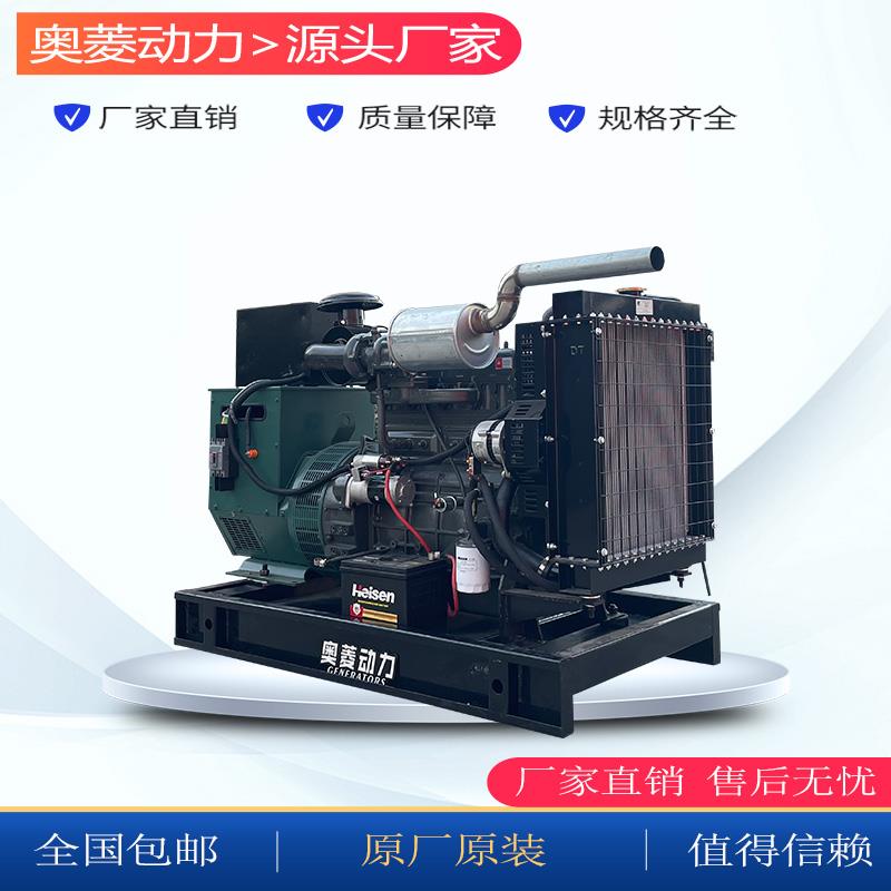 50kw小型柴油发电机120/208V厂家