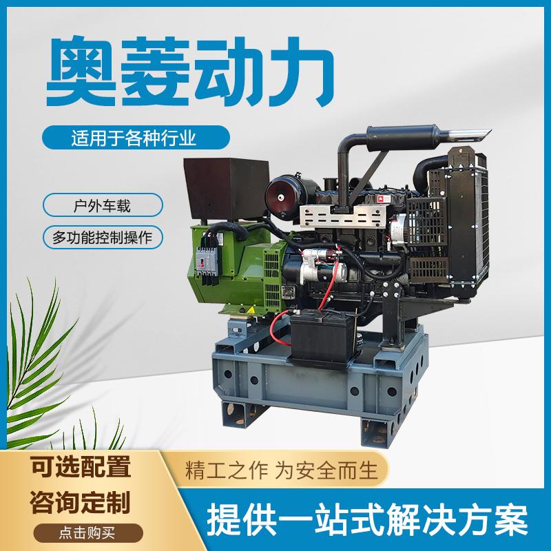 50kw小型柴油发电机60HZ规格