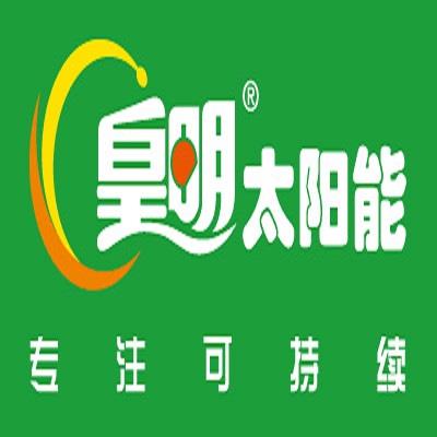 合肥亿家能太阳能售s后服务维修电话(快速解决热水器故障