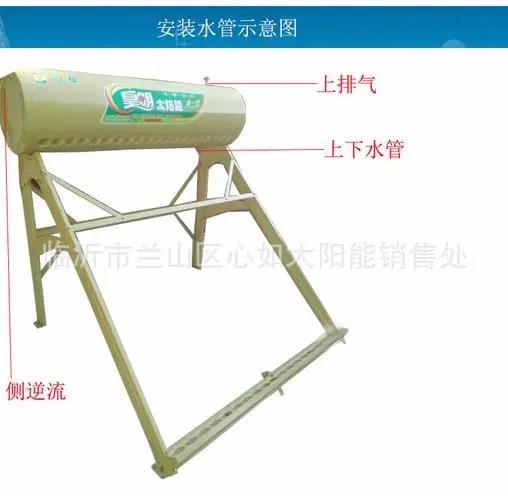 南通四季沐歌太阳能水管破裂问题)服务维修电话(热水器报修中心