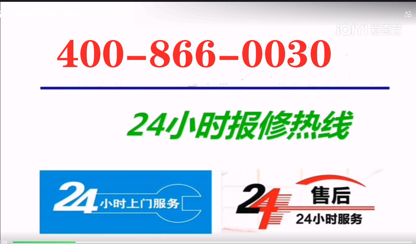 安康贝雷塔壁挂炉维修电话24小时服务质保三年