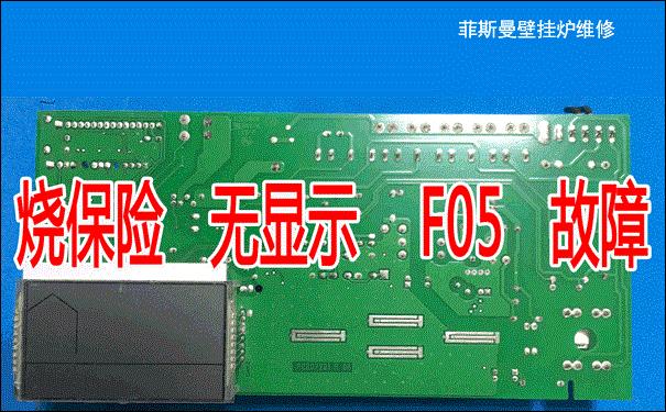 唐山锅炉24小时全国客服热线电话/400报修电话-