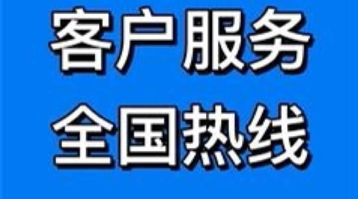 奉化八喜壁挂炉(点火问题)服务维修电话(锅炉报修中心