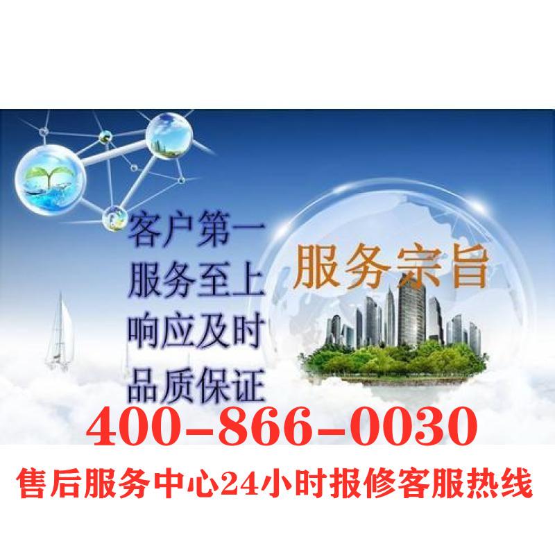 苏州伯爵壁挂炉维修点锅炉24小时全国客服热线电话400报修