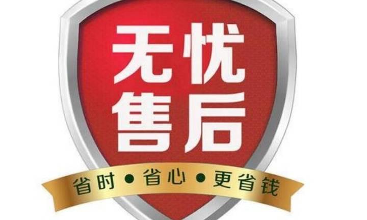 象山西门子冰箱不制冷维修电话-西门子维修服务点