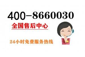 博世热水器维修报价壁挂炉不通电1小时上门