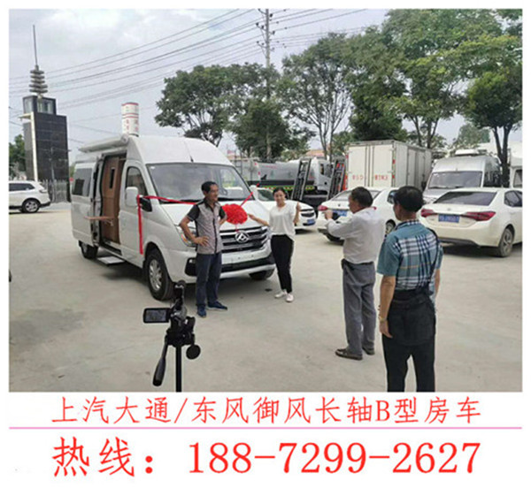 房车那家的好_亚特途家430拖挂房车_梦想改造家房车造价