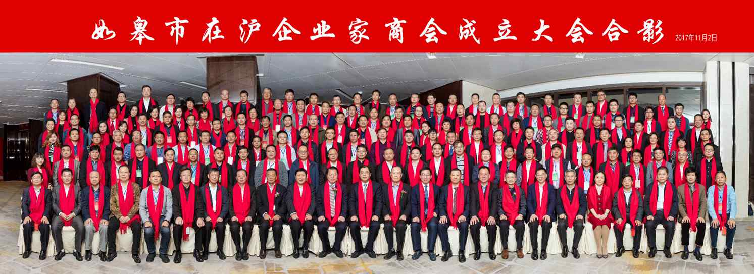 北京冲洗团体合影照片,聚会合影集体照拍摄电话