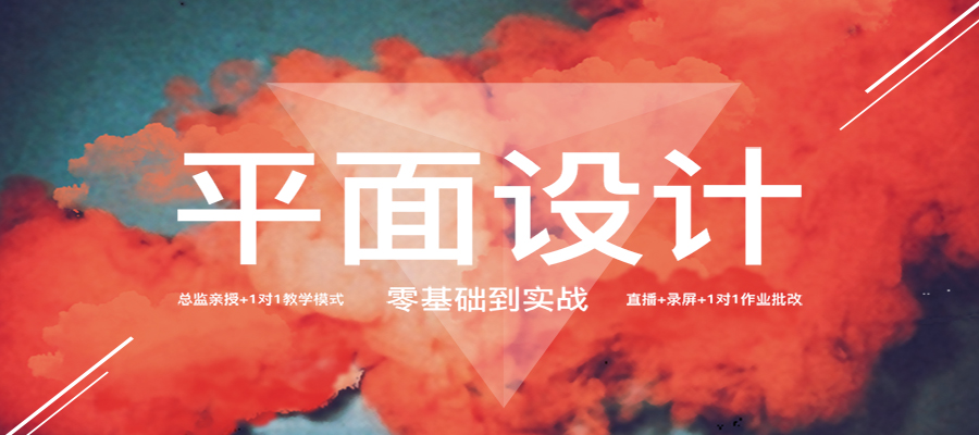 广告制作师华体会- 华体会体育官网- 华体会体育APP下载就业岗位