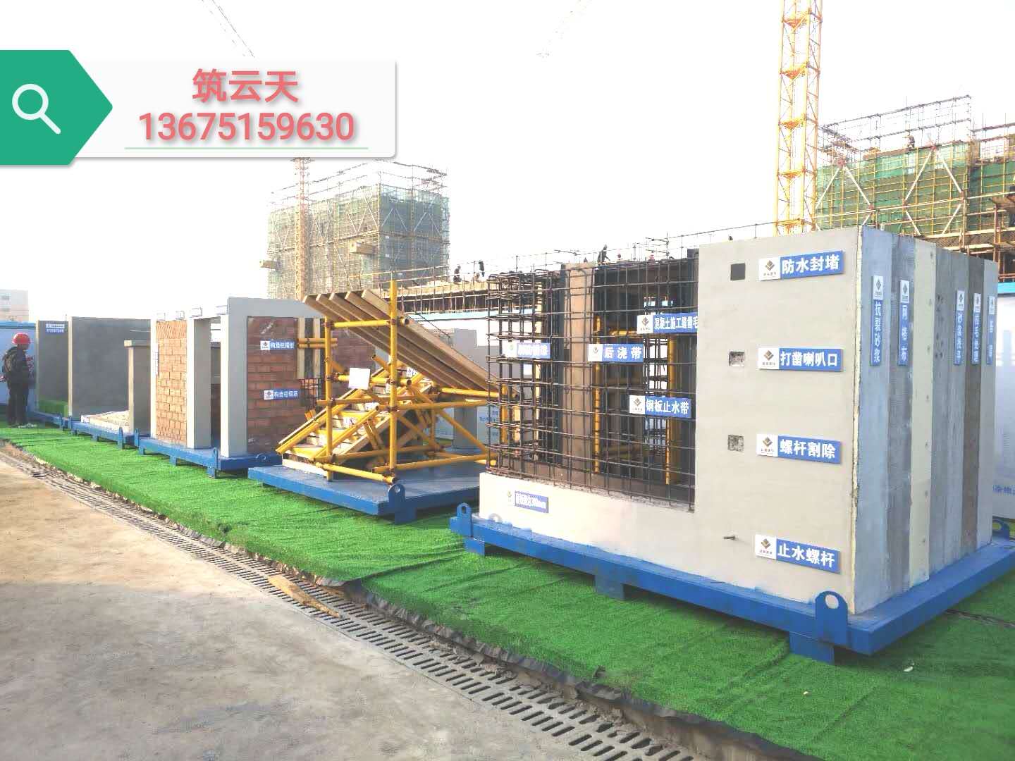 贵州筑云天工法样板展示区-工法质量样板间-低定制
