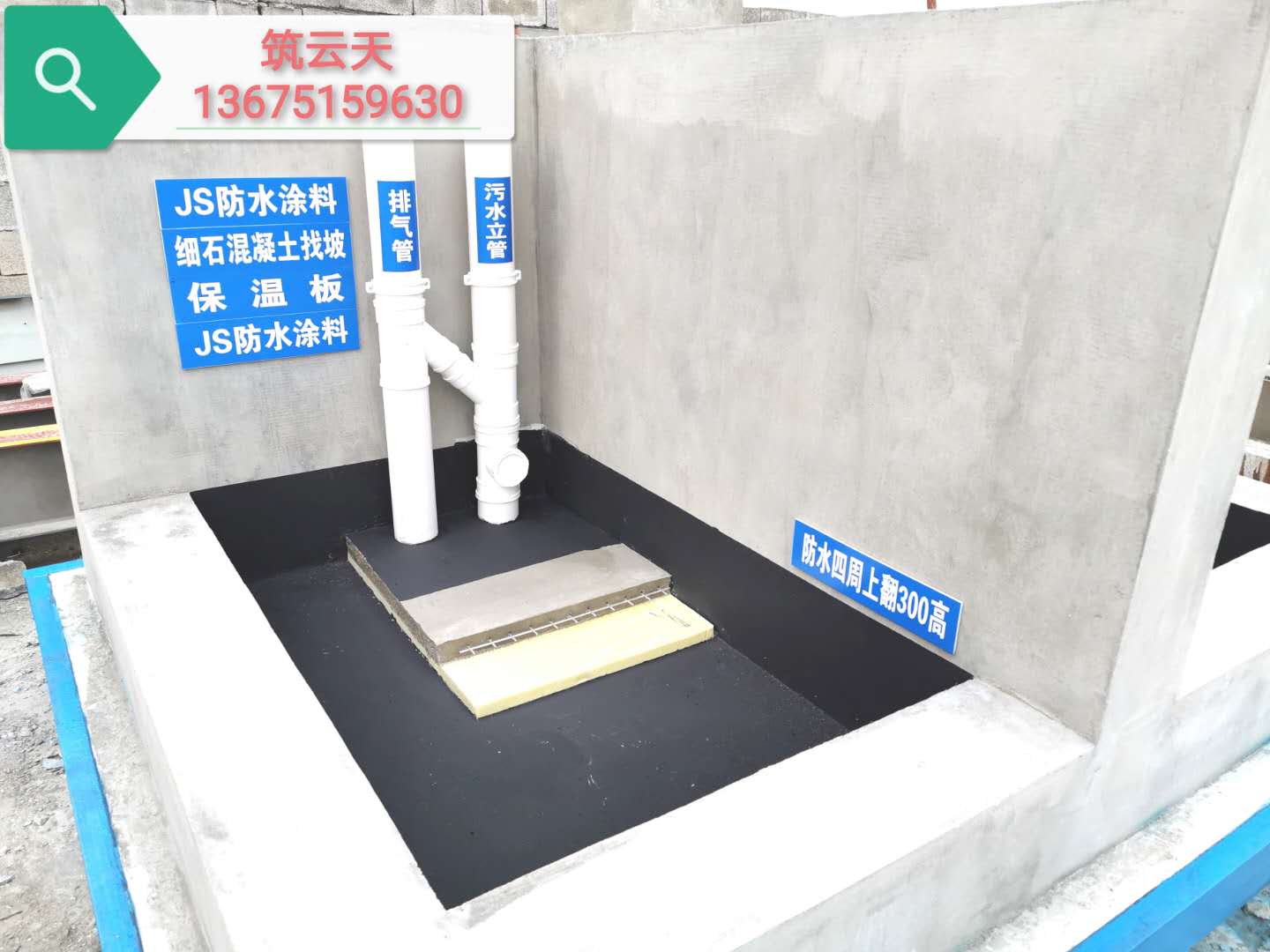甘肃筑云天工法样板展示区-施工工法样板-专业团队