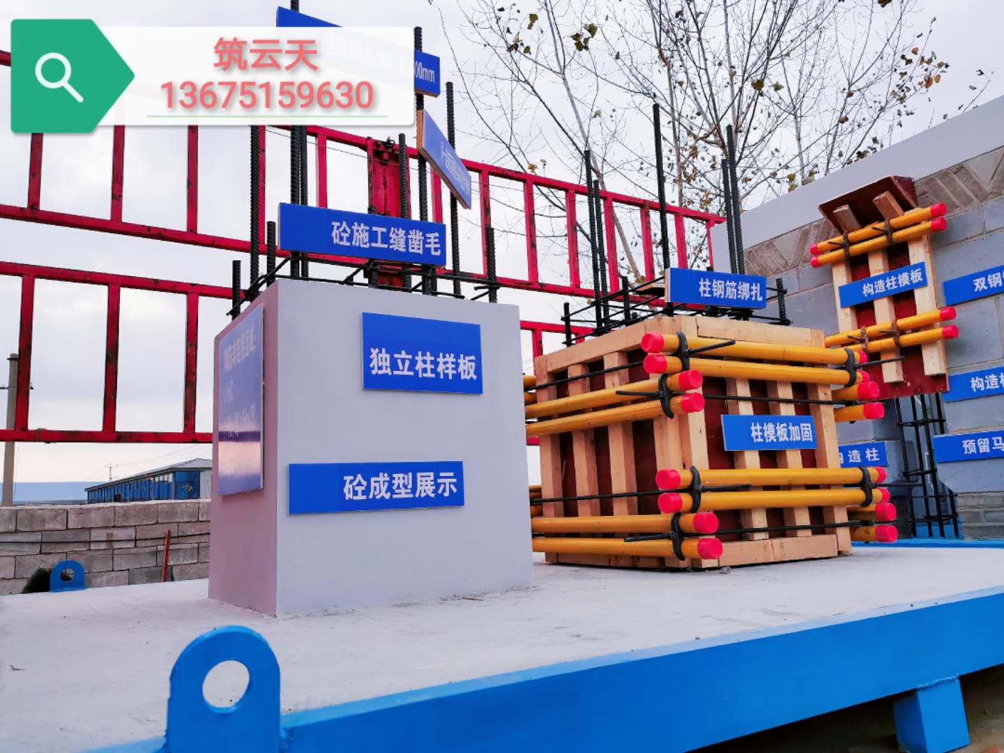 山西筑云天工法样板区-砌体工法样板-高质量低