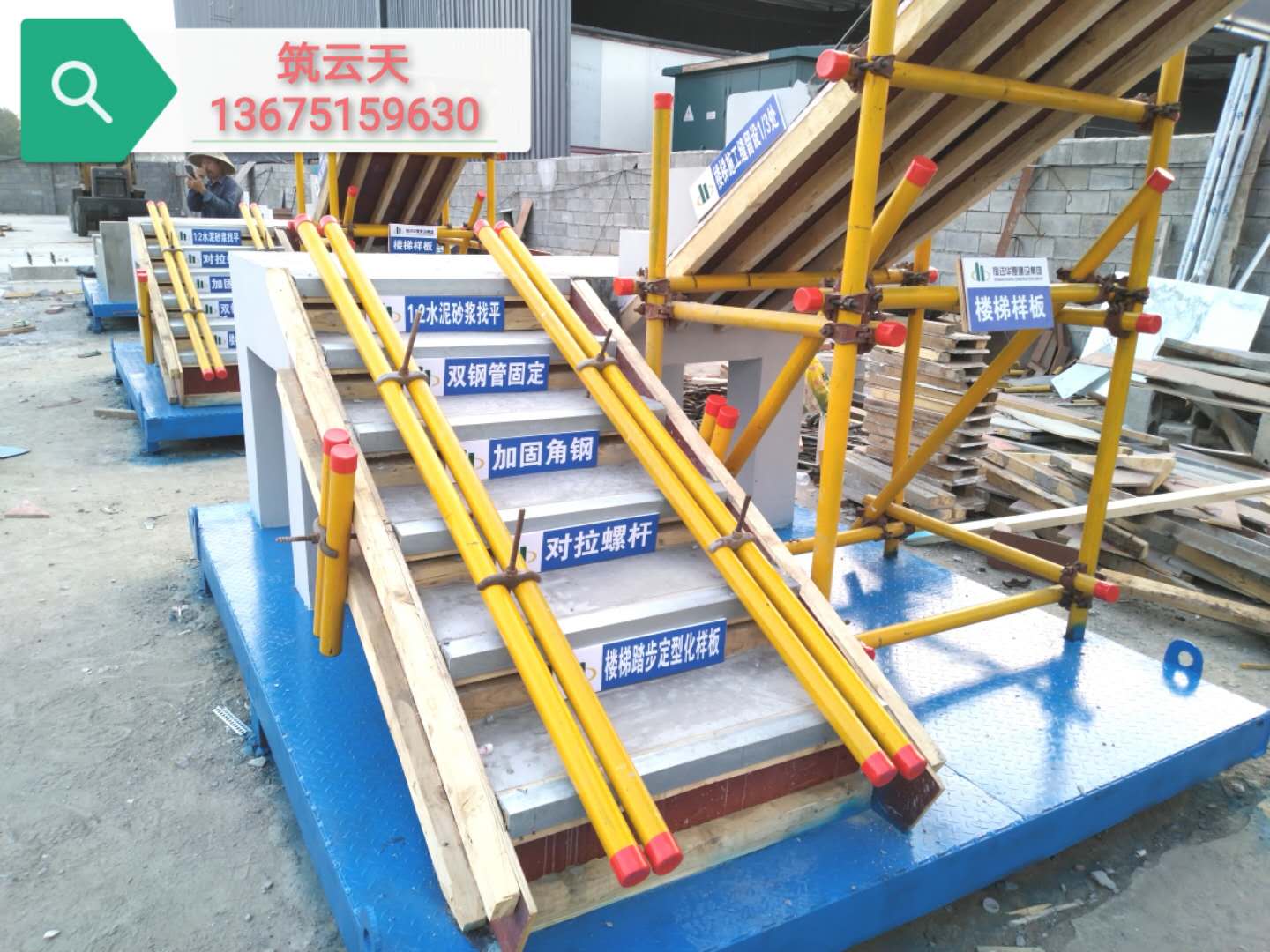 筑云天建筑质量样板展示区-水井电气预埋样板