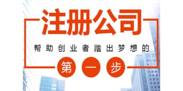 企业代办进出口报关税务业务哪家便宜