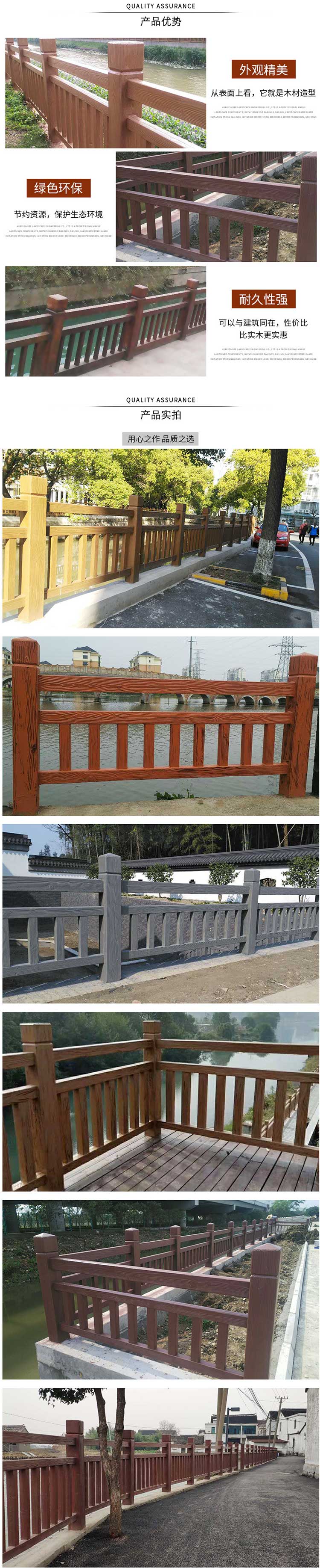 广州池塘河道护栏  混凝土仿木纹防护栏杆 园林景区桥梁栏杆设计