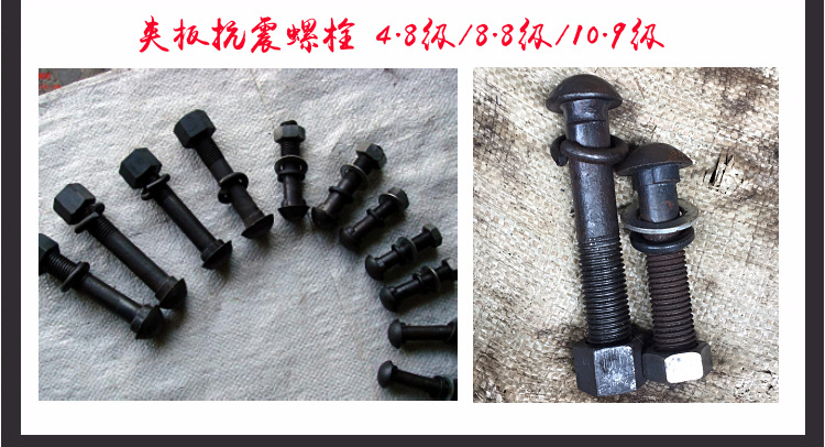 深圳轨道螺栓 连接夹板压板路轨配件 诚信厂家