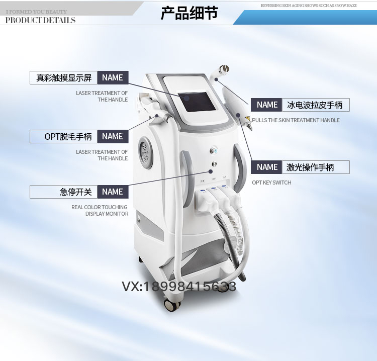 皮肤管理磁光脱毛仪价格实惠