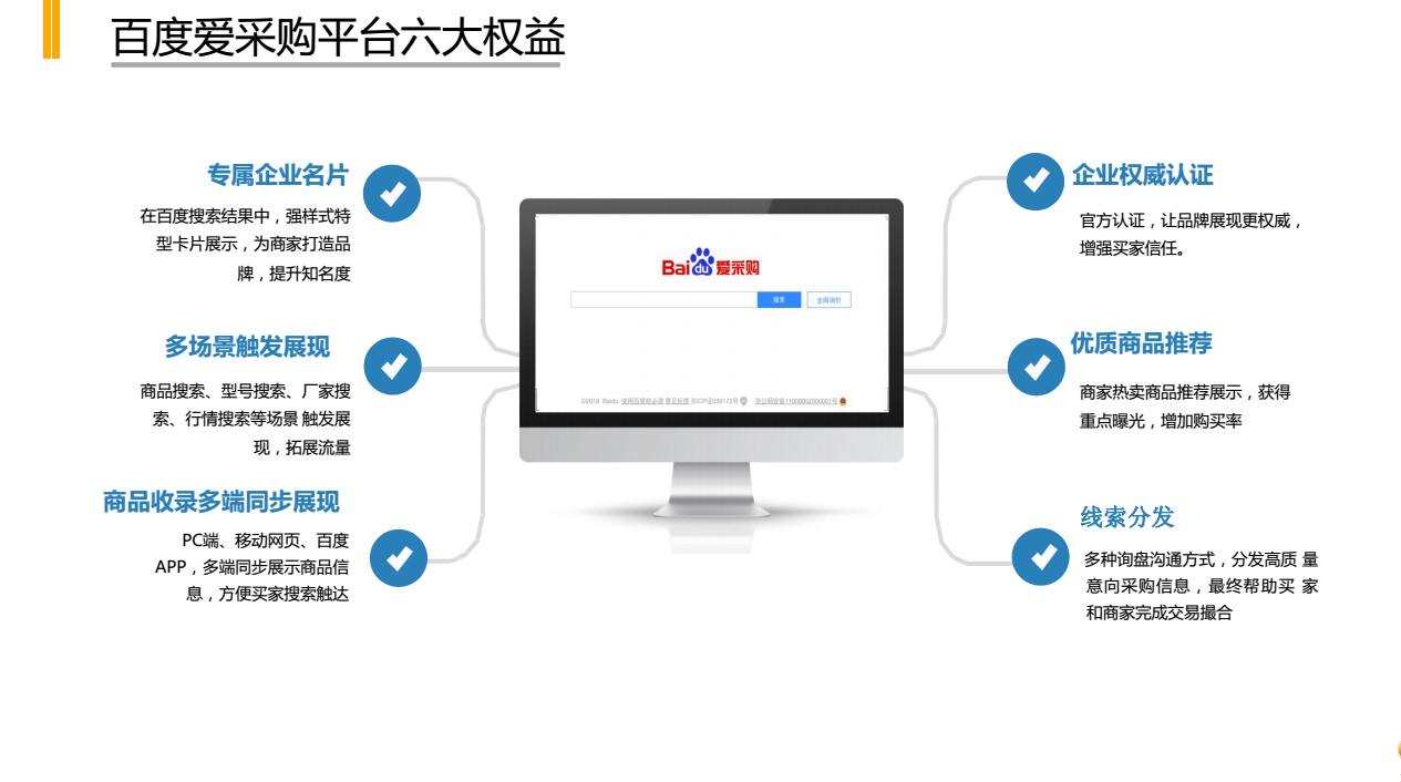 大连英语培训报价 采购平台培训百度公司 采购平台 教育资讯 网络