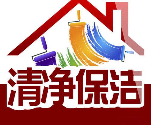 顺德商场清洁公司,爱家家政 专业提供保洁保养服务