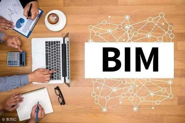 bim工程师持证人才将是未来建筑行业弄潮儿