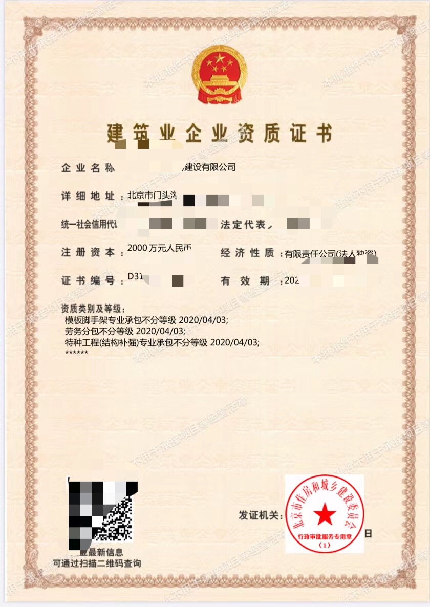 蓝箭公海赌赌船官网jc710网址电子：公司是国家级高新技术企业曾荣获高新技术企业、国家知识产权优势企业等资质及荣誉