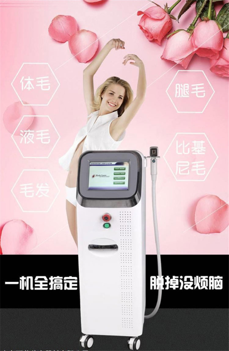 808脱毛仪冰点脱毛机器