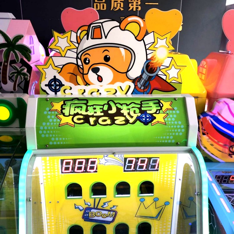 广州儿童游戏机 室内电玩游戏机 游戏厅儿童投币游戏机