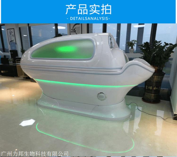 满月发汗舱 太空舱发汗有哪些优势