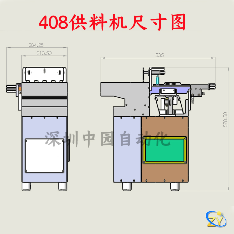 宁波自动螺丝供料机 自动螺丝供给机供料稳定批发价