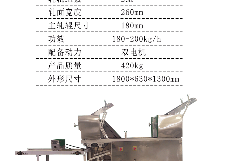 双机头面条机 单组面条机价格蔬菜面条机供应商