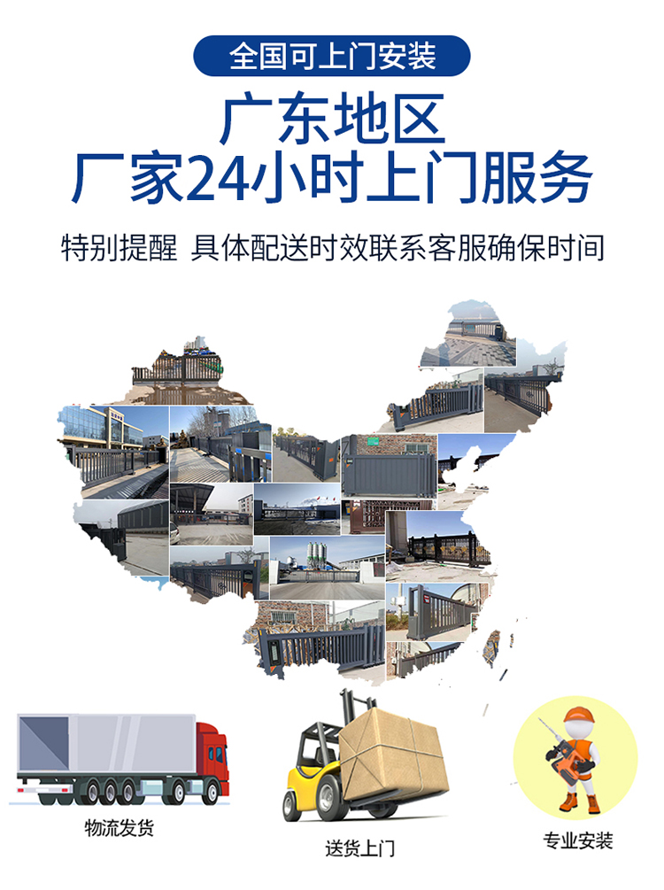 乐鱼体育-LEYU乐鱼体育官方网站-LEYU SPORTS江门市无轨悬浮门电动平移门伸缩门工厂直供-搜了网