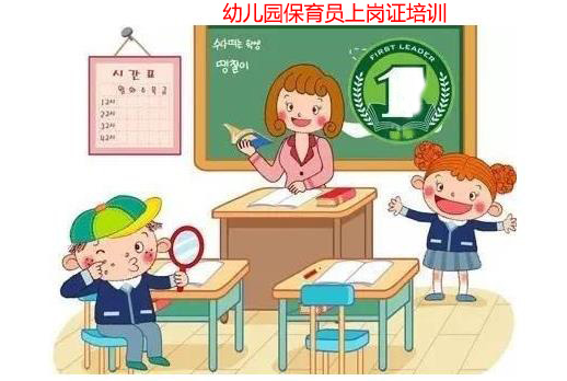 南阳怎样考取保育员证报名地点四通八达